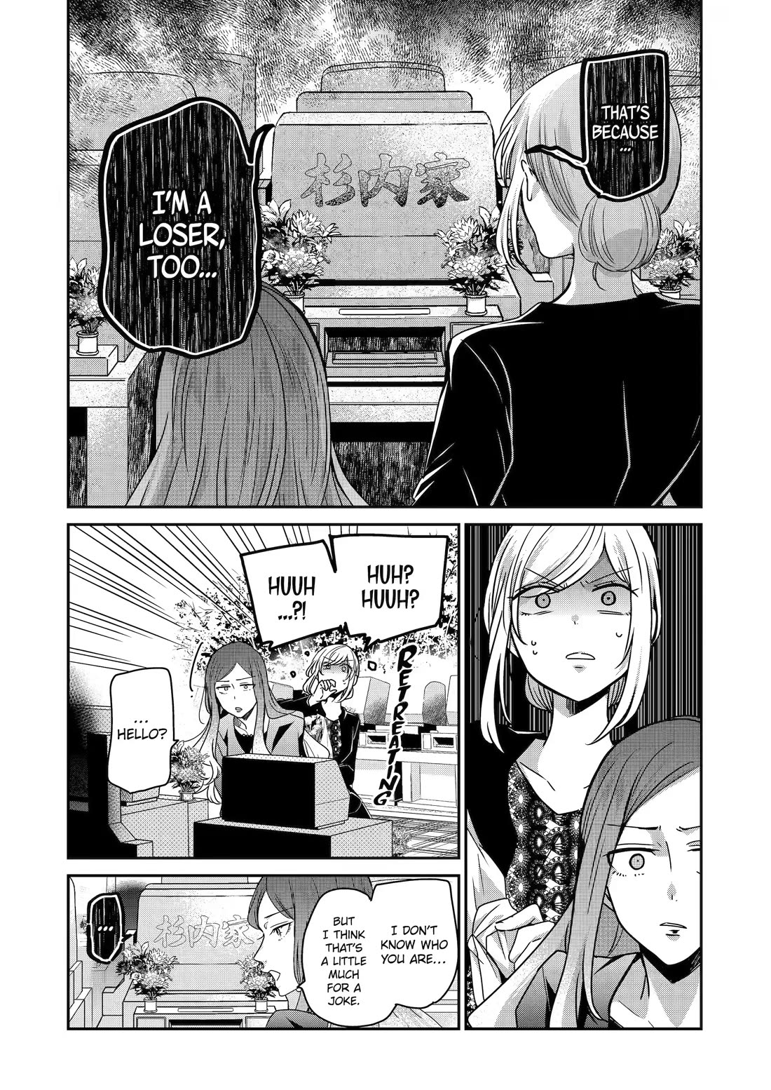 Ani no Yome to Kurashite Imasu. Chapter 120 page 6 - Chapter 120