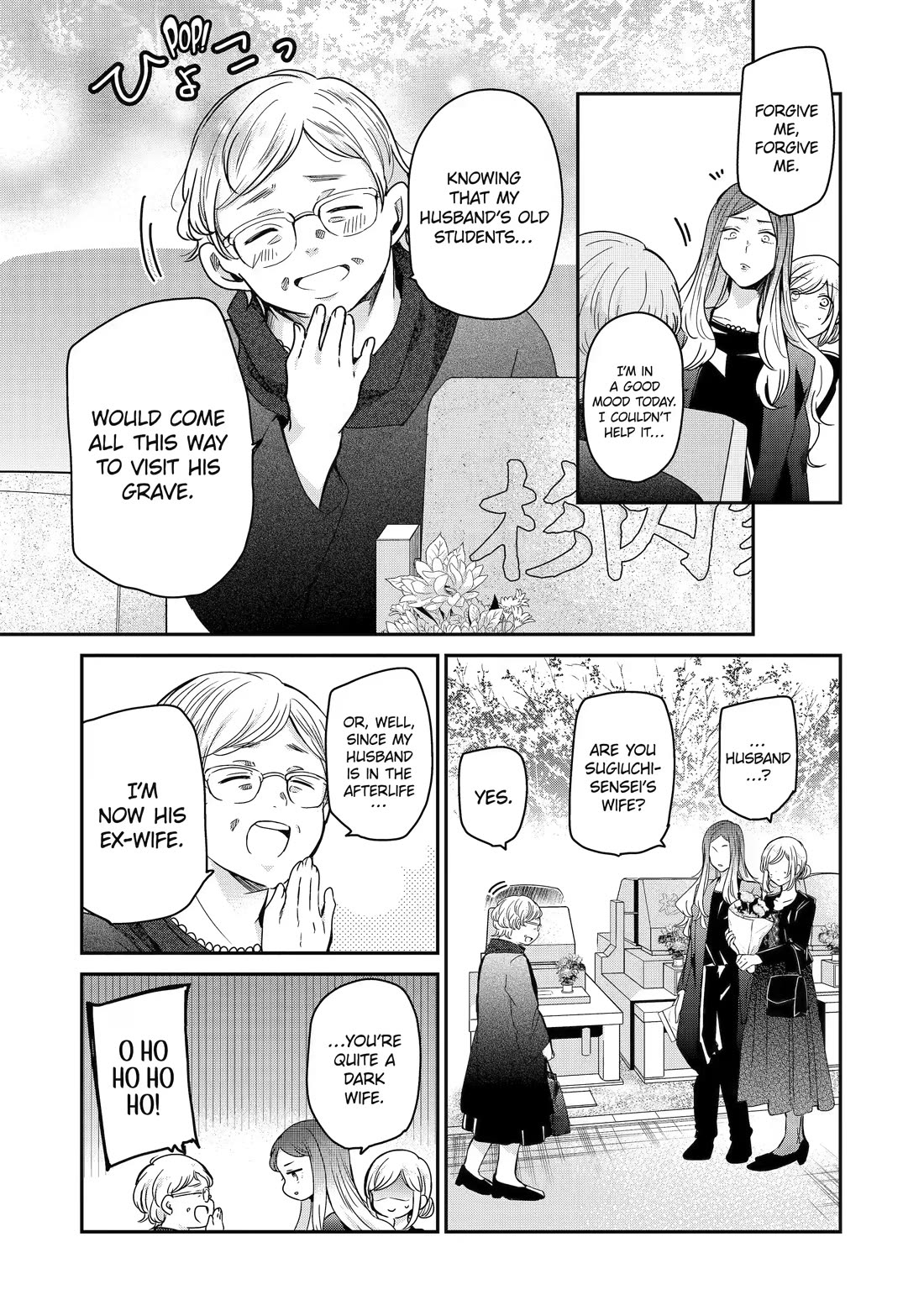 Ani no Yome to Kurashite Imasu. Chapter 120 page 7 - Chapter 120