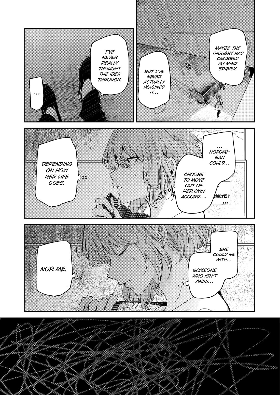 Ani no Yome to Kurashite Imasu. Chapter 122 page 15 - Chapter 122