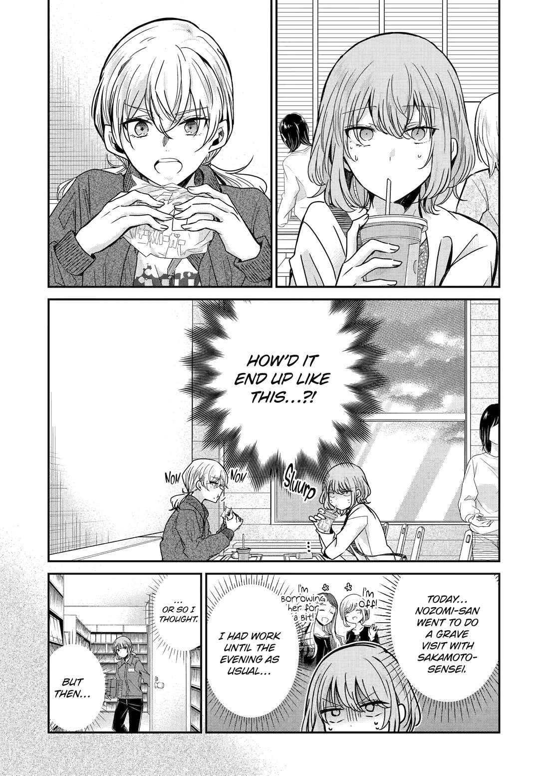 Ani no Yome to Kurashite Imasu. Chapter 122 page 2 - Chapter 122