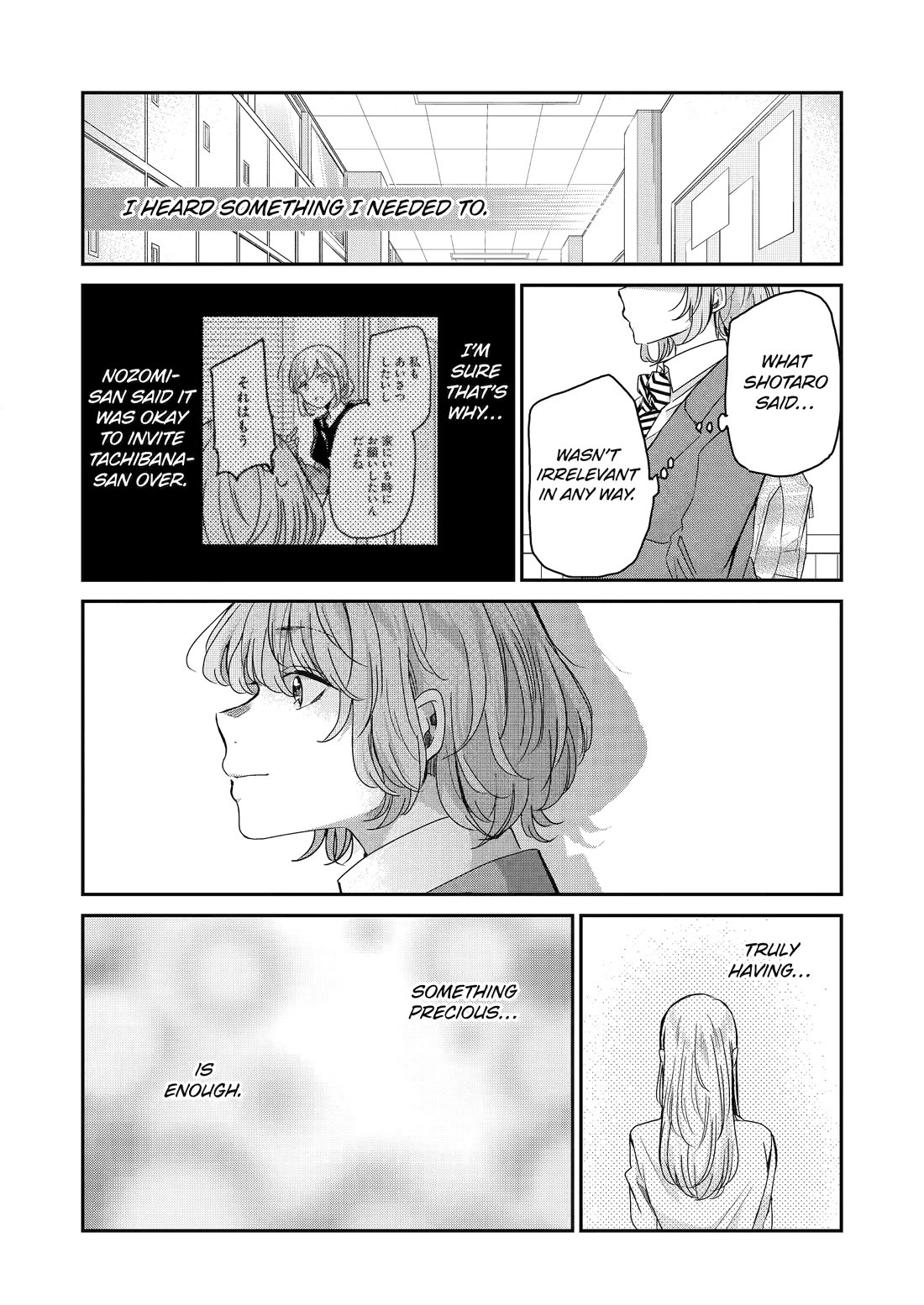 Ani no Yome to Kurashite Imasu. Chapter 125 page 14 - Chapter 125