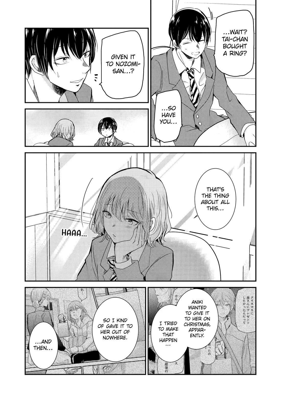 Ani no Yome to Kurashite Imasu. Chapter 125 page 6 - Chapter 125