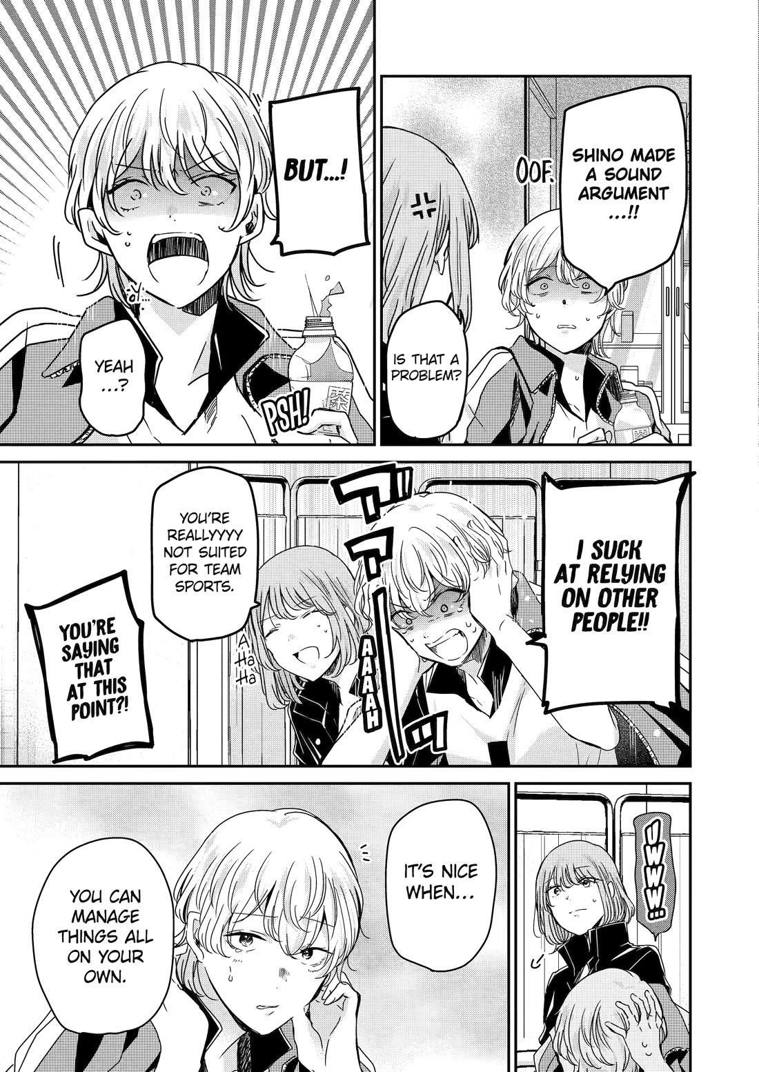 Ani no Yome to Kurashite Imasu. Chapter 128 page 13 - Chapter 128