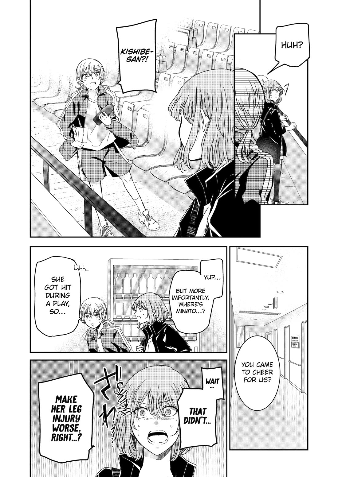Ani no Yome to Kurashite Imasu. Chapter 128 page 4 - Chapter 128