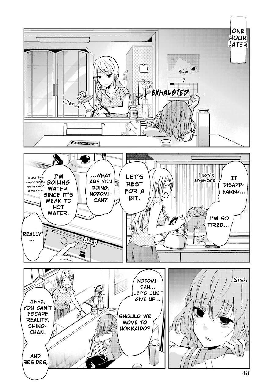 Ani no Yome to Kurashite Imasu. Chapter 13 page 11 - Chapter 13: Diary 13