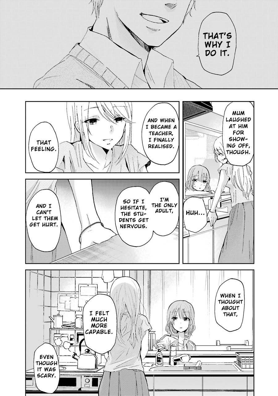 Ani no Yome to Kurashite Imasu. Chapter 13 page 14 - Chapter 13: Diary 13