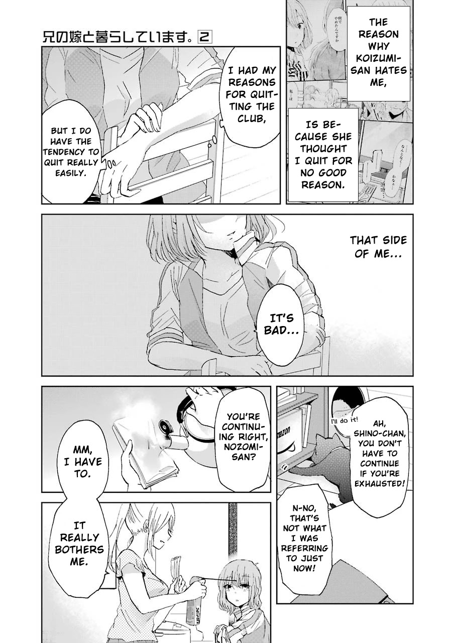 Ani no Yome to Kurashite Imasu. Chapter 13 page 16 - Chapter 13: Diary 13