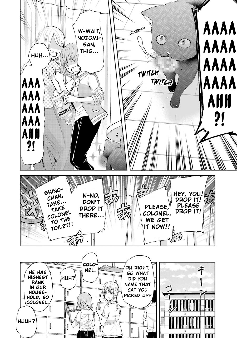 Ani no Yome to Kurashite Imasu. Chapter 13 page 19 - Chapter 13: Diary 13