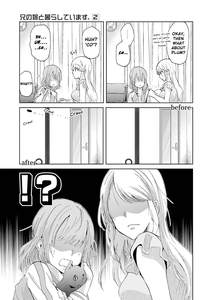 Ani no Yome to Kurashite Imasu. Chapter 13 page 6 - Chapter 13: Diary 13