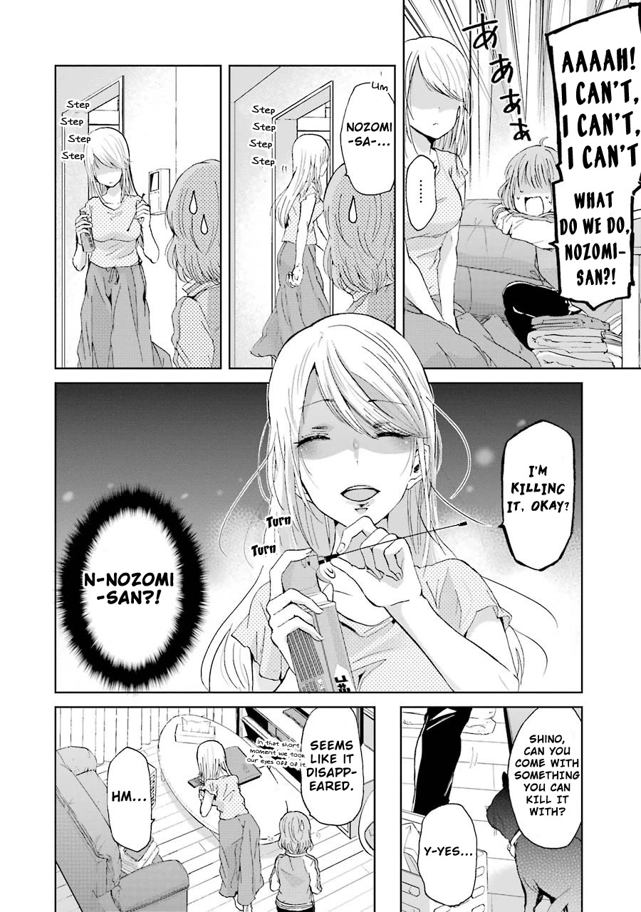 Ani no Yome to Kurashite Imasu. Chapter 13 page 7 - Chapter 13: Diary 13