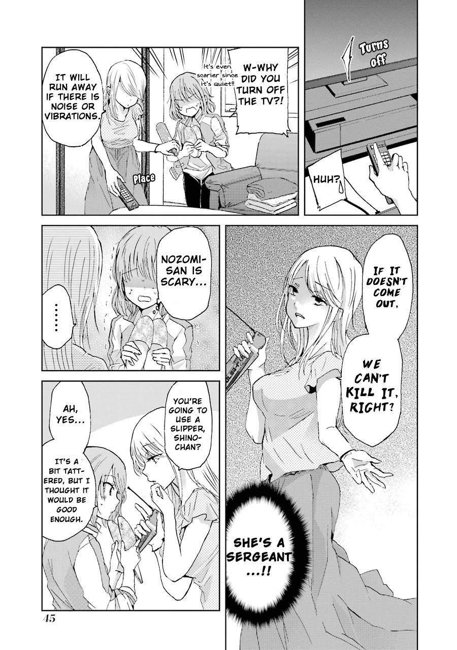 Ani no Yome to Kurashite Imasu. Chapter 13 page 8 - Chapter 13: Diary 13