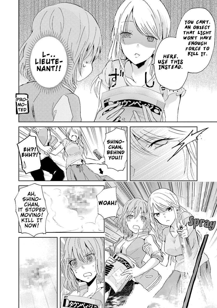 Ani no Yome to Kurashite Imasu. Chapter 13 page 9 - Chapter 13: Diary 13