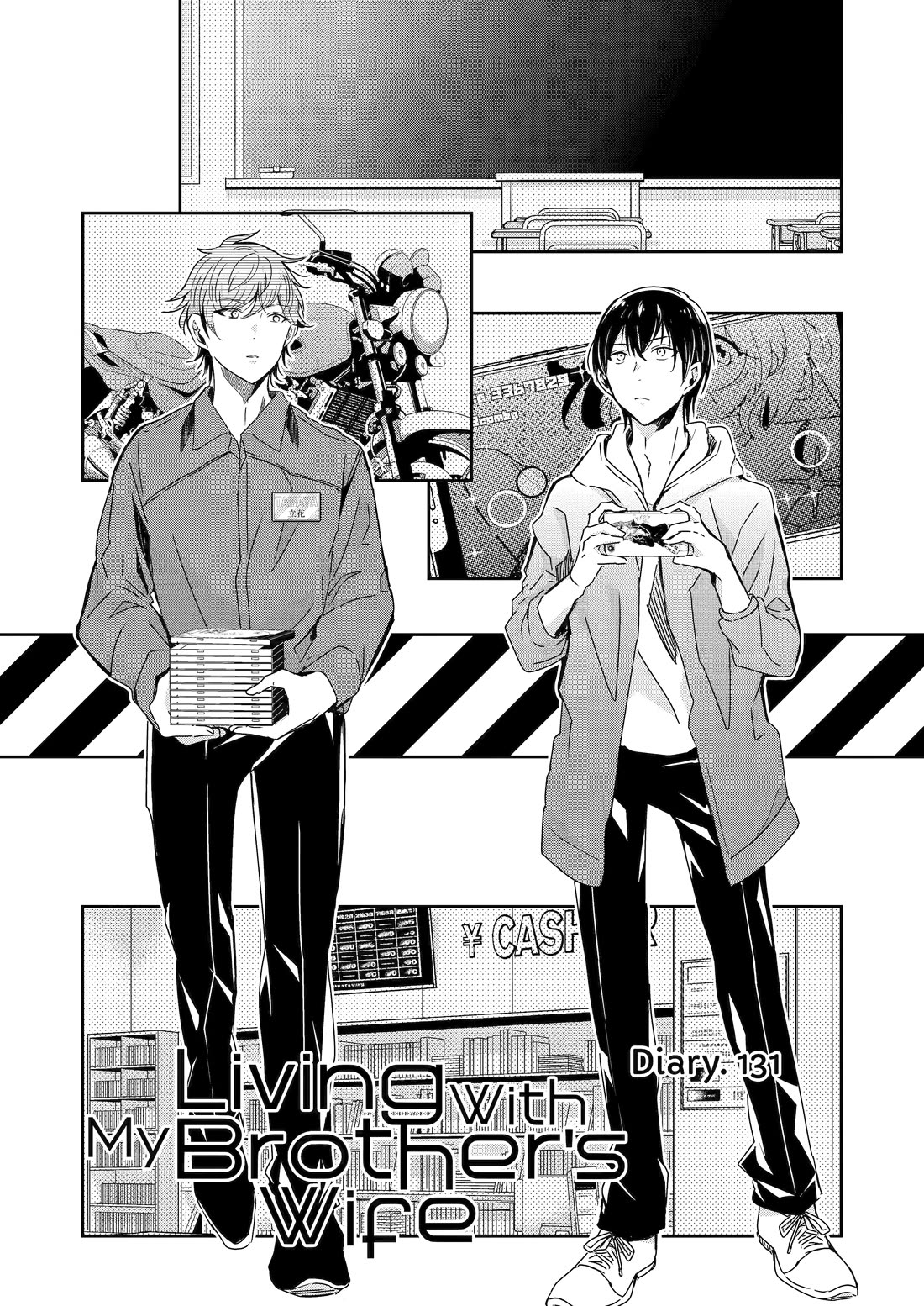 Ani no Yome to Kurashite Imasu. Chapter 131 page 1 - Chapter 131