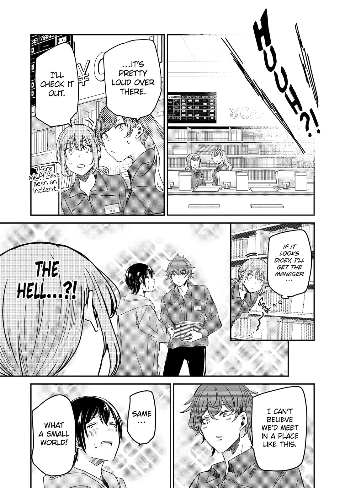 Ani no Yome to Kurashite Imasu. Chapter 131 page 12 - Chapter 131