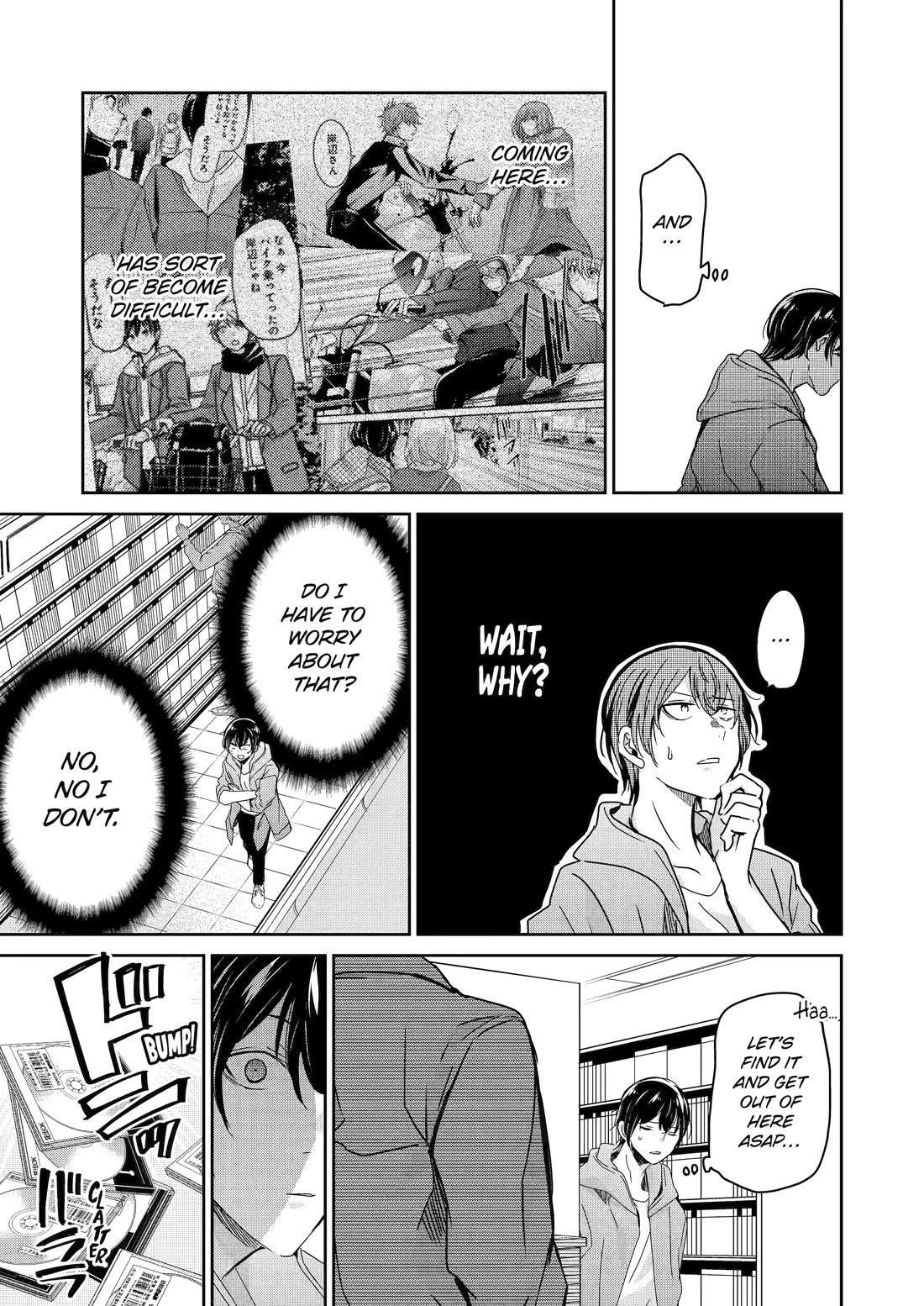 Ani no Yome to Kurashite Imasu. Chapter 131 page 7 - Chapter 131