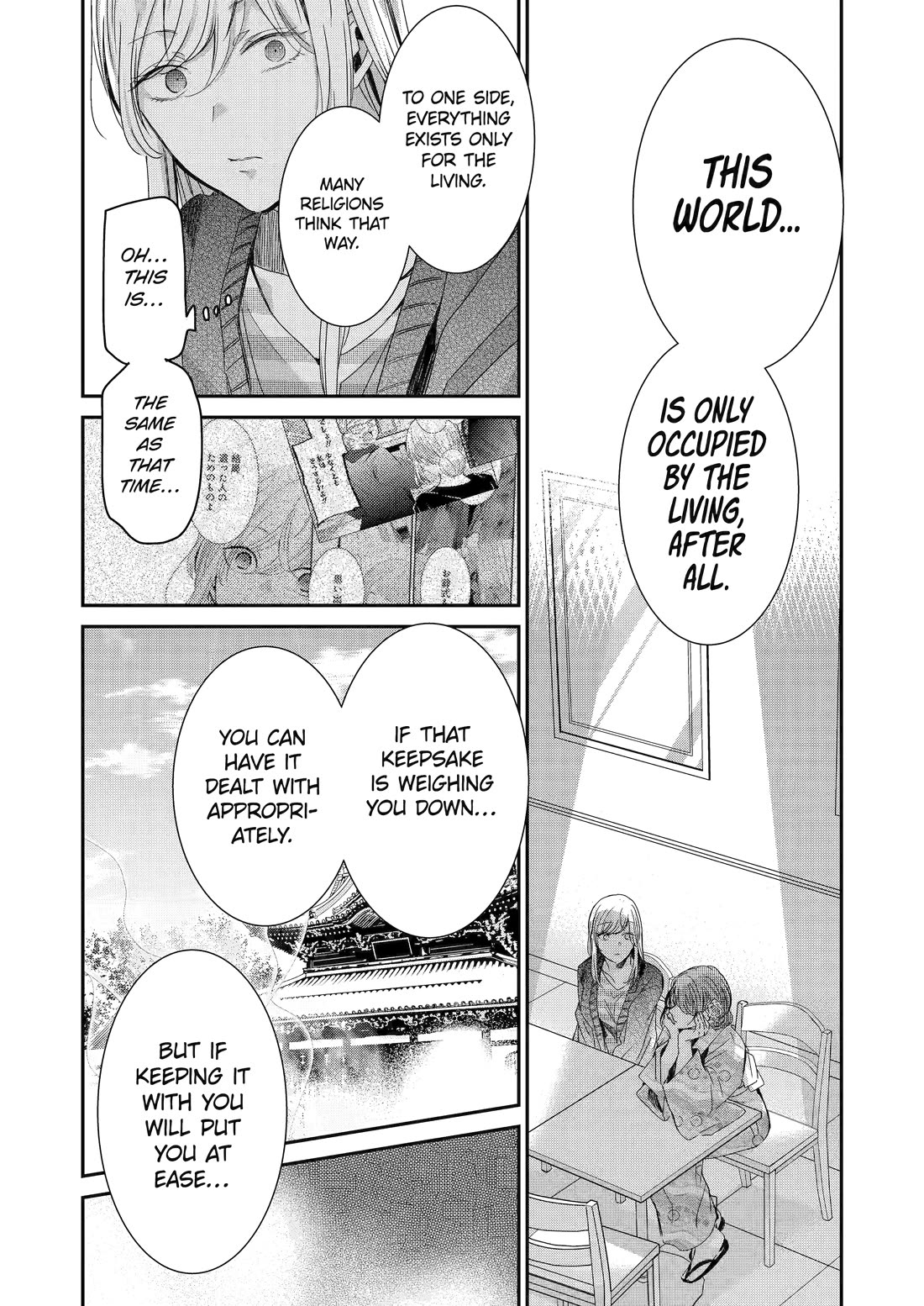 Ani no Yome to Kurashite Imasu. Chapter 132 page 12 - Chapter 132