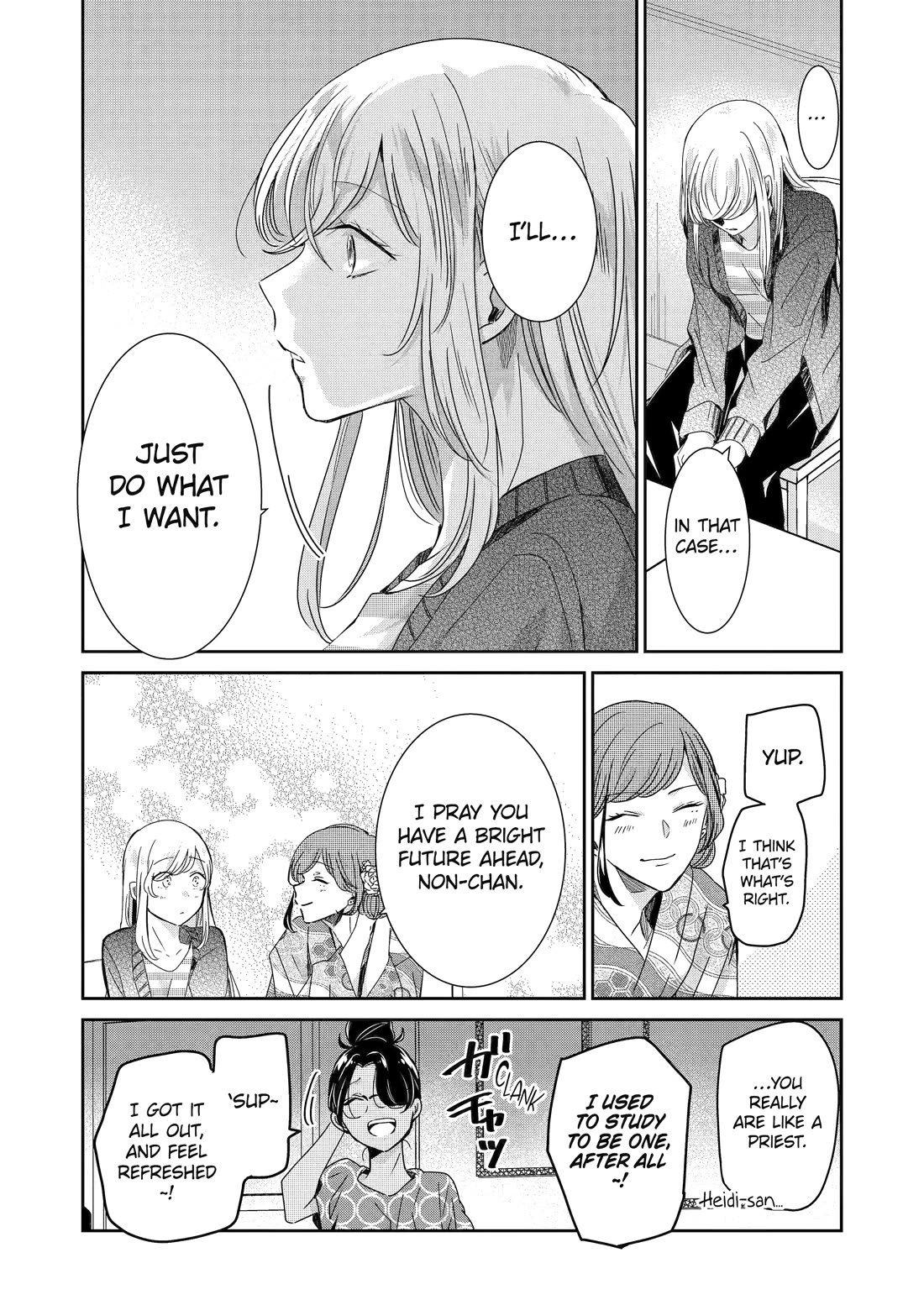 Ani no Yome to Kurashite Imasu. Chapter 132 page 14 - Chapter 132