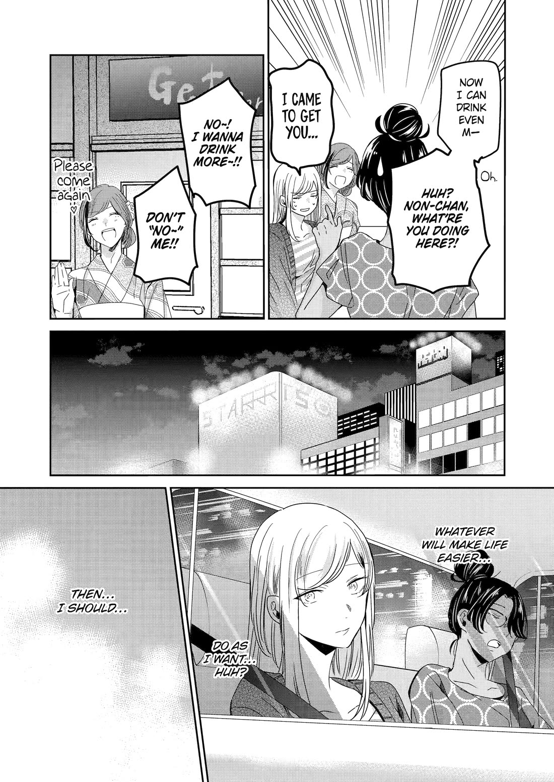Ani no Yome to Kurashite Imasu. Chapter 132 page 15 - Chapter 132