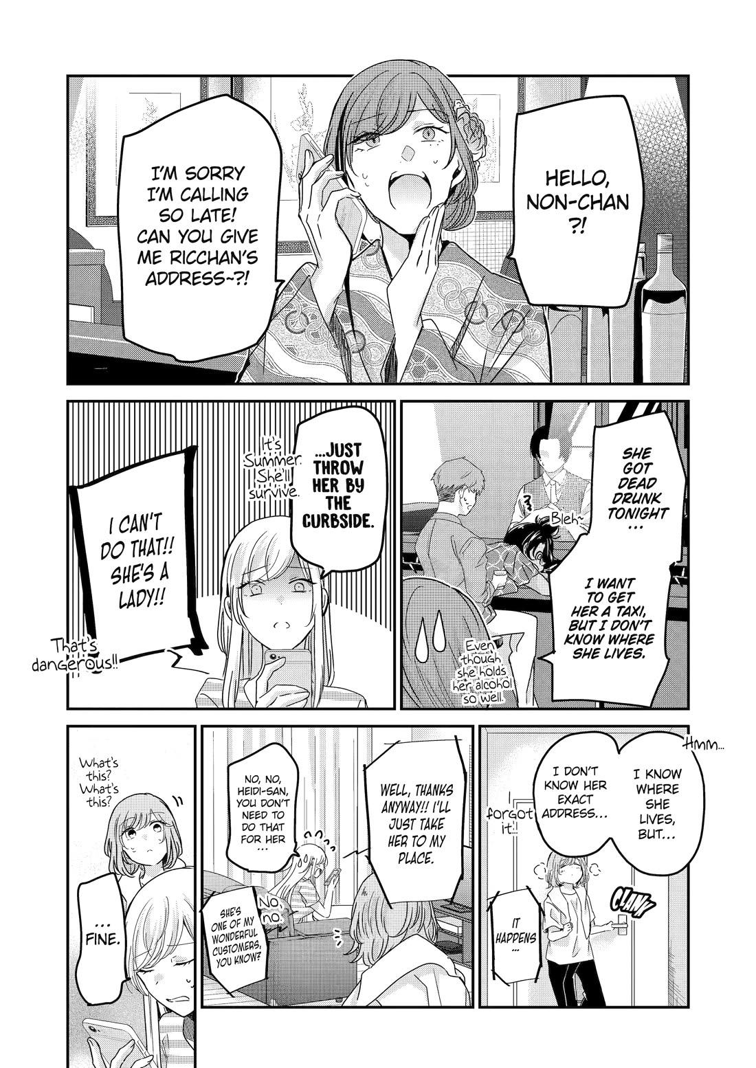 Ani no Yome to Kurashite Imasu. Chapter 132 page 4 - Chapter 132