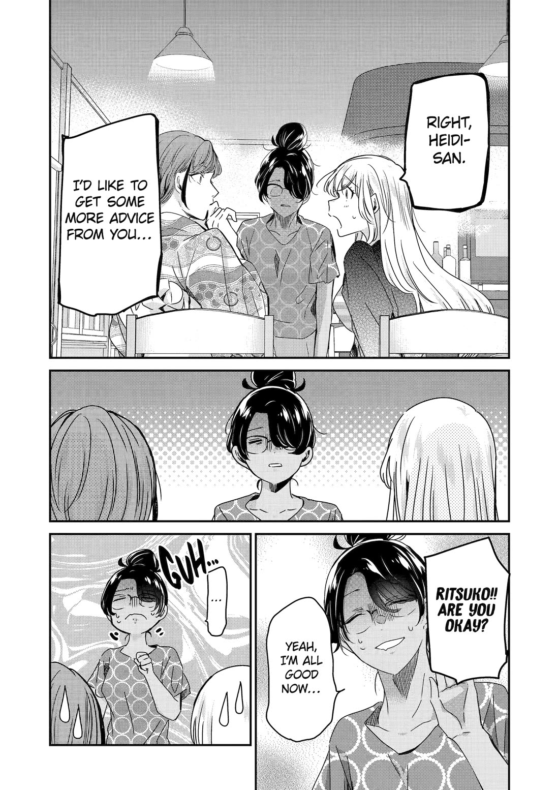 Ani no Yome to Kurashite Imasu. Chapter 132 page 7 - Chapter 132