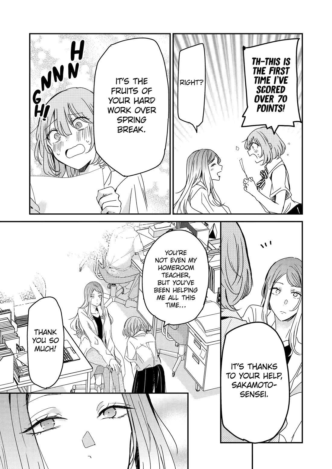 Ani no Yome to Kurashite Imasu. Chapter 133 page 5 - Chapter 133