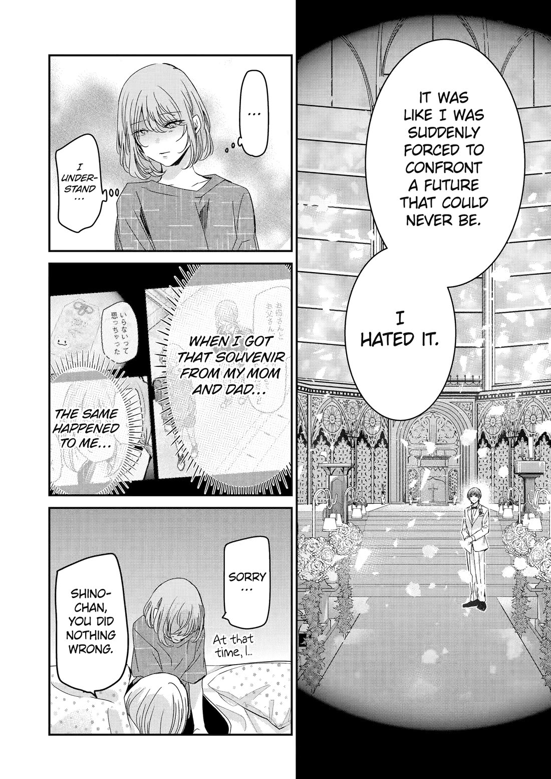 Ani no Yome to Kurashite Imasu. Chapter 134 page 4 - Chapter 134