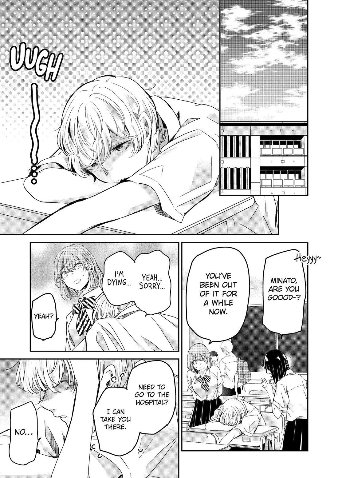Ani no Yome to Kurashite Imasu. Chapter 135 page 1 - Chapter 135