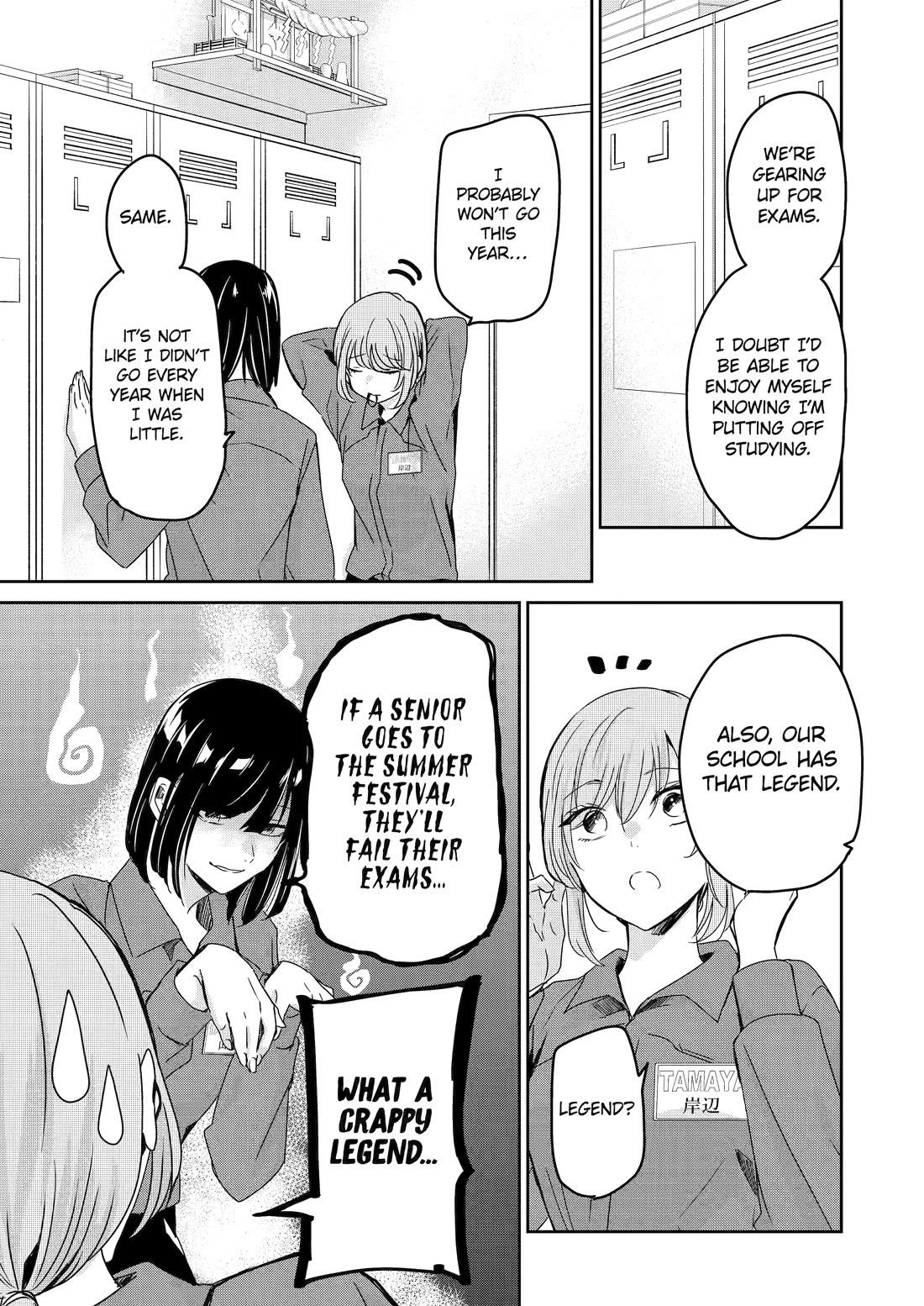 Ani no Yome to Kurashite Imasu. Chapter 136 page 3 - Chapter 136