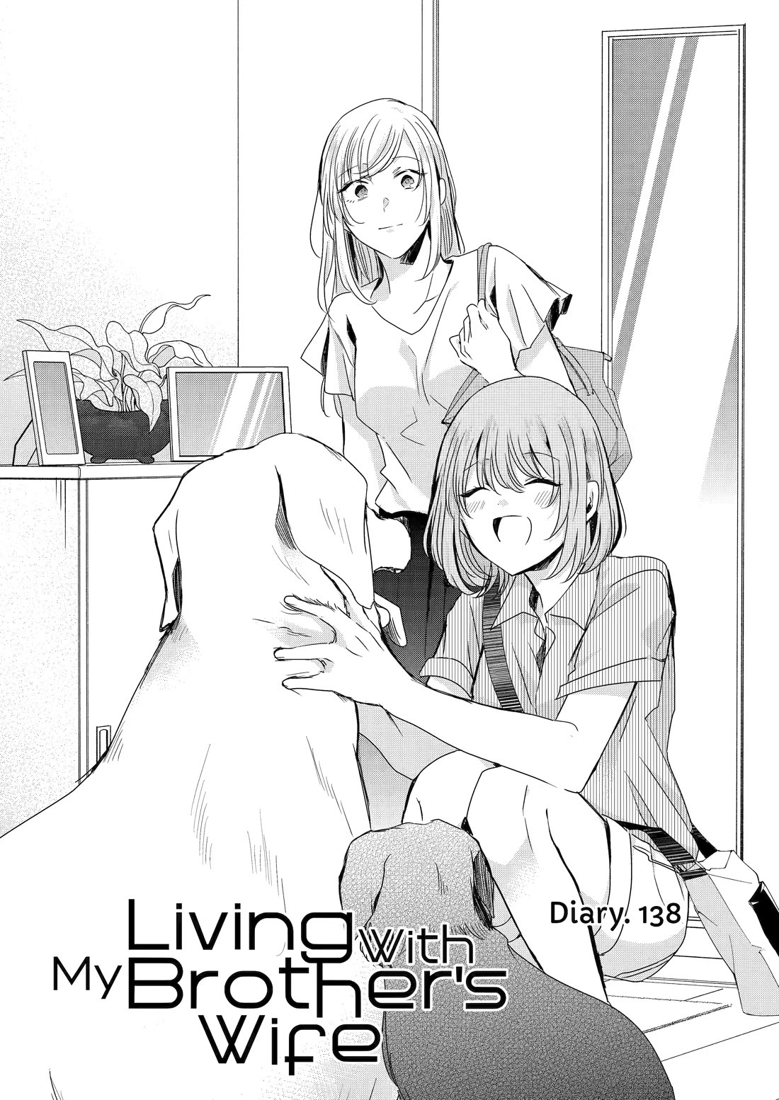 Ani no Yome to Kurashite Imasu. Chapter 138 page 1 - Chapter 138