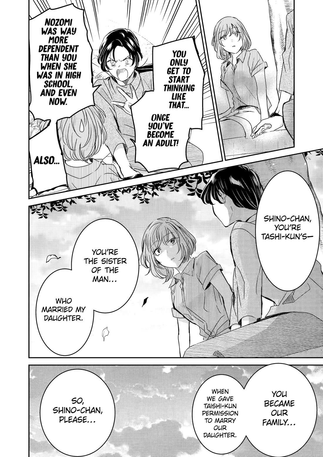Ani no Yome to Kurashite Imasu. Chapter 138 page 12 - Chapter 138