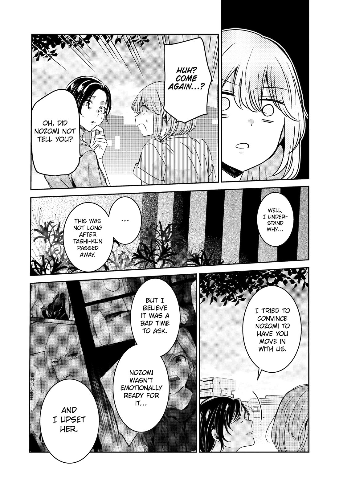 Ani no Yome to Kurashite Imasu. Chapter 138 page 9 - Chapter 138