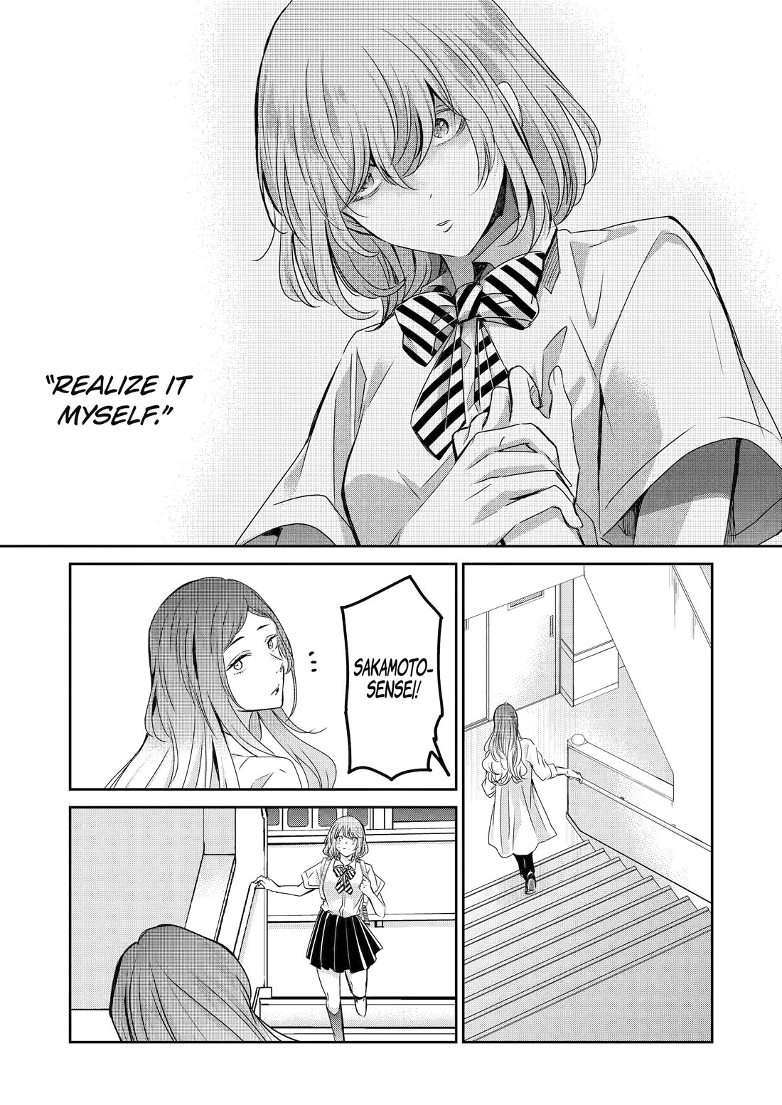 Ani no Yome to Kurashite Imasu. Chapter 139 page 15 - Chapter 139