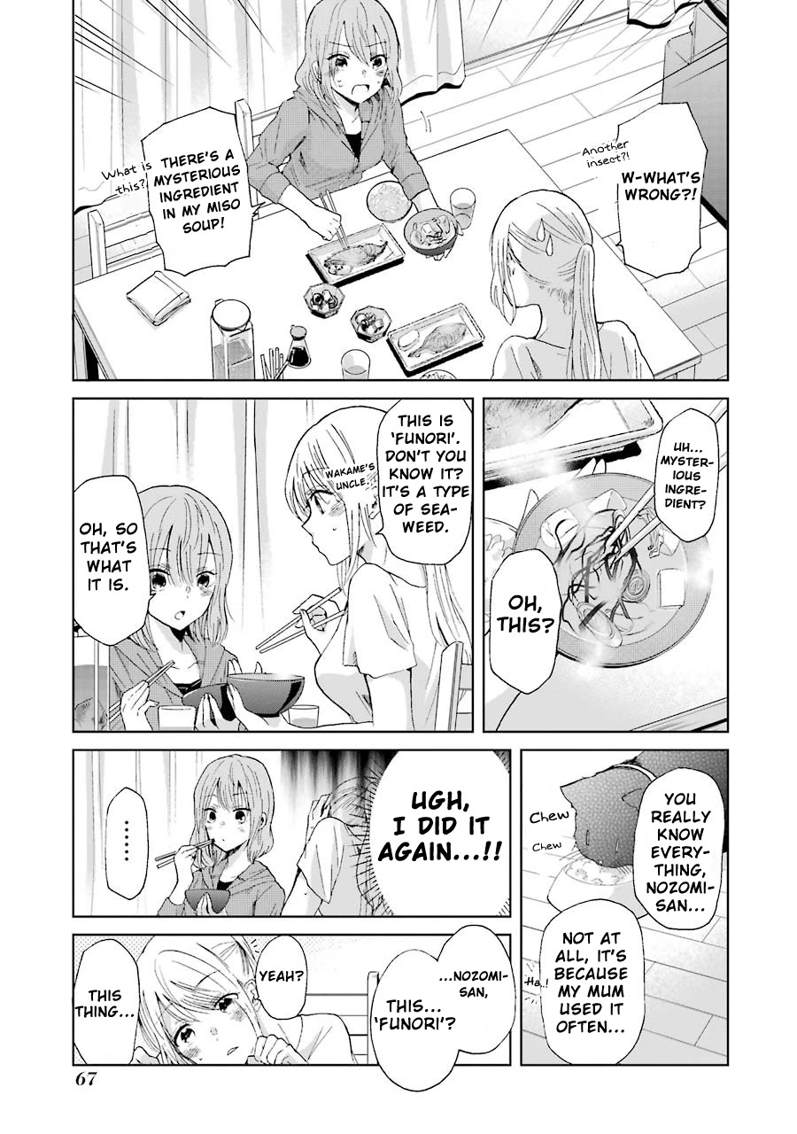 Ani no Yome to Kurashite Imasu. Chapter 14 page 12 - Chapter 14: Diary 14