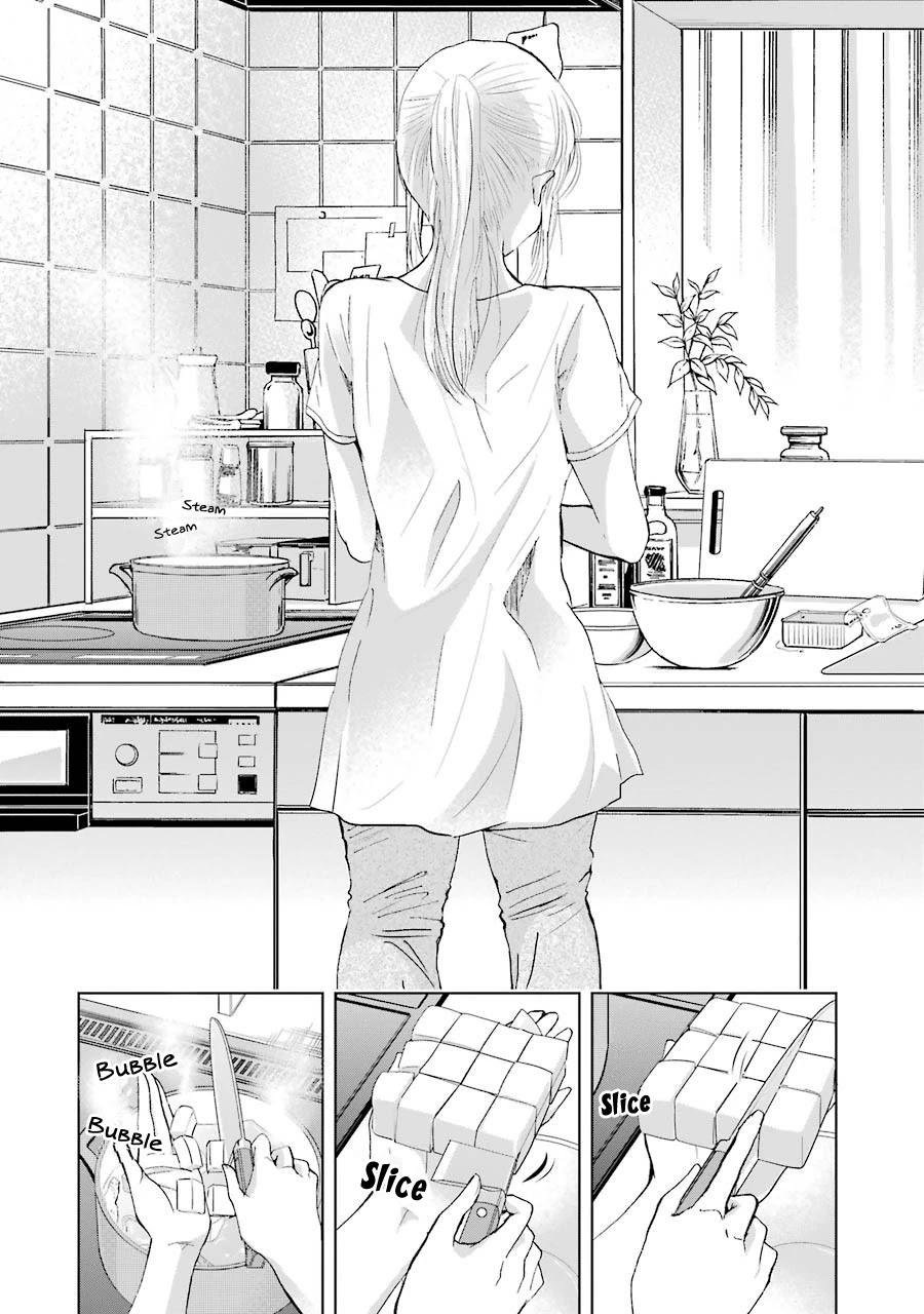 Ani no Yome to Kurashite Imasu. Chapter 14 page 3 - Chapter 14: Diary 14