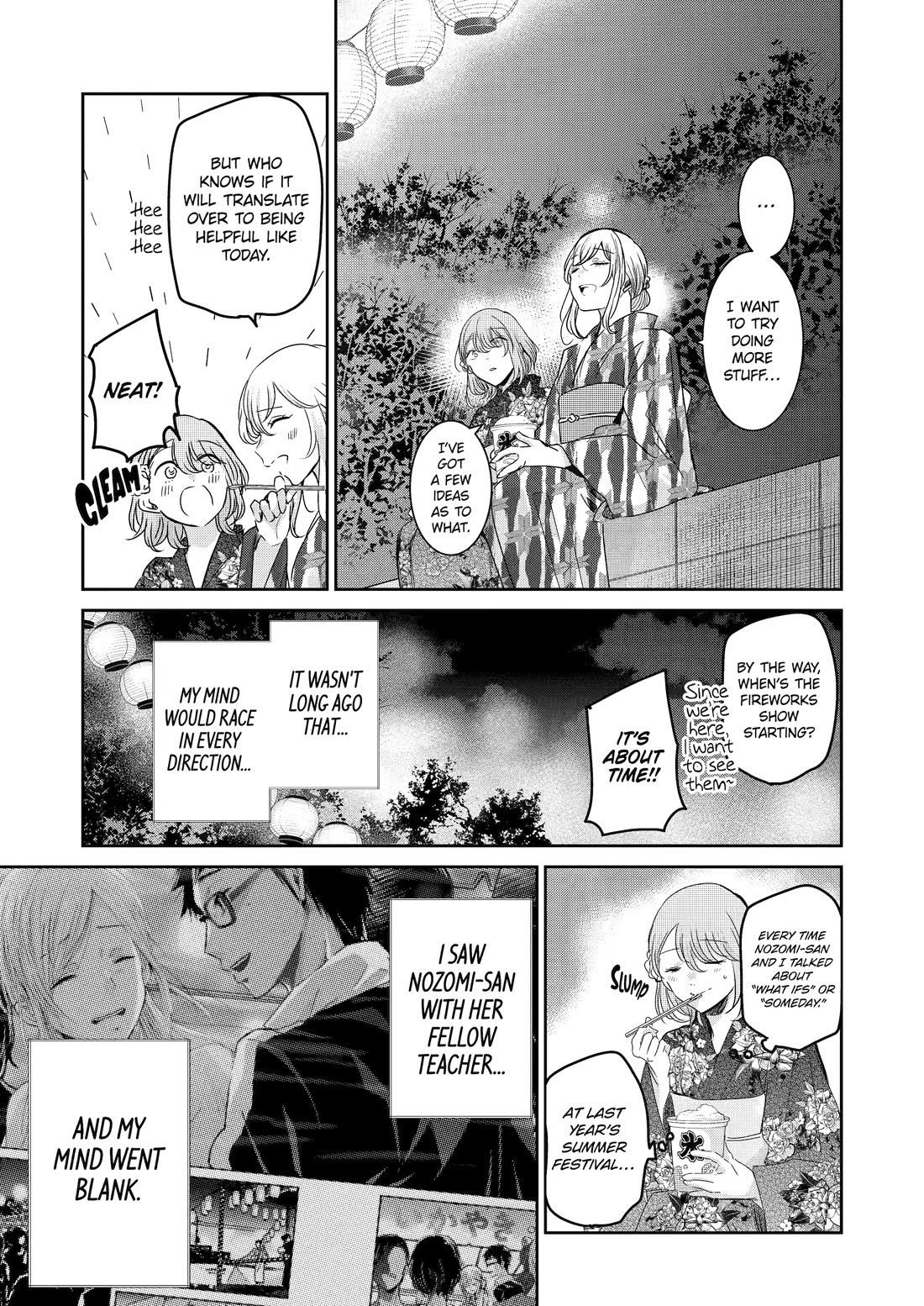 Ani no Yome to Kurashite Imasu. Chapter 140 page 7 - Chapter 140