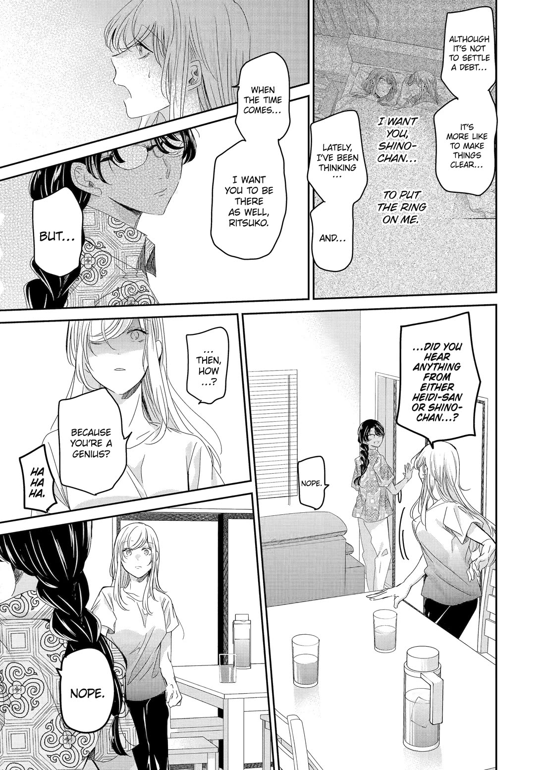Ani no Yome to Kurashite Imasu. Chapter 141 page 13 - Chapter 141