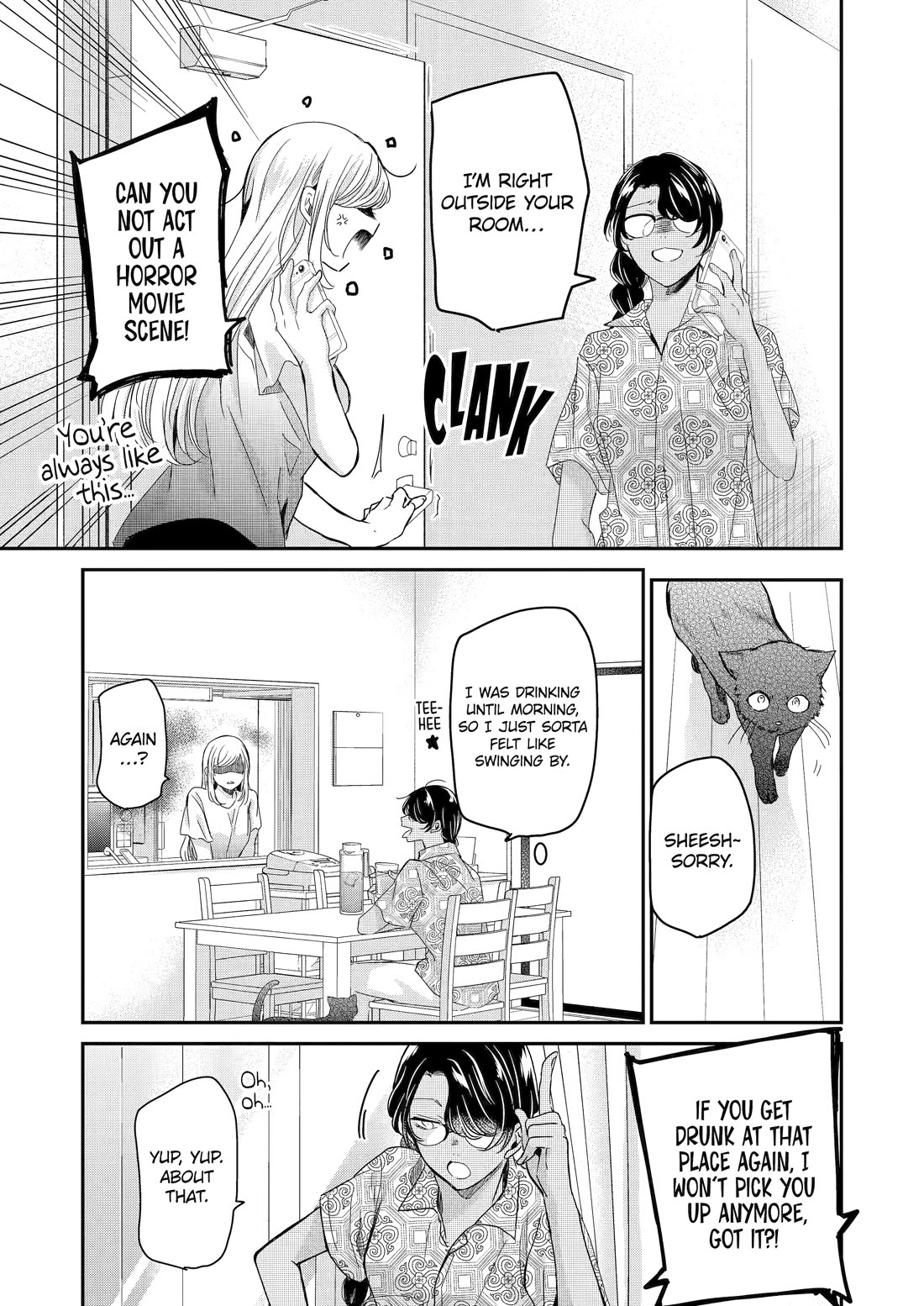 Ani no Yome to Kurashite Imasu. Chapter 141 page 5 - Chapter 141