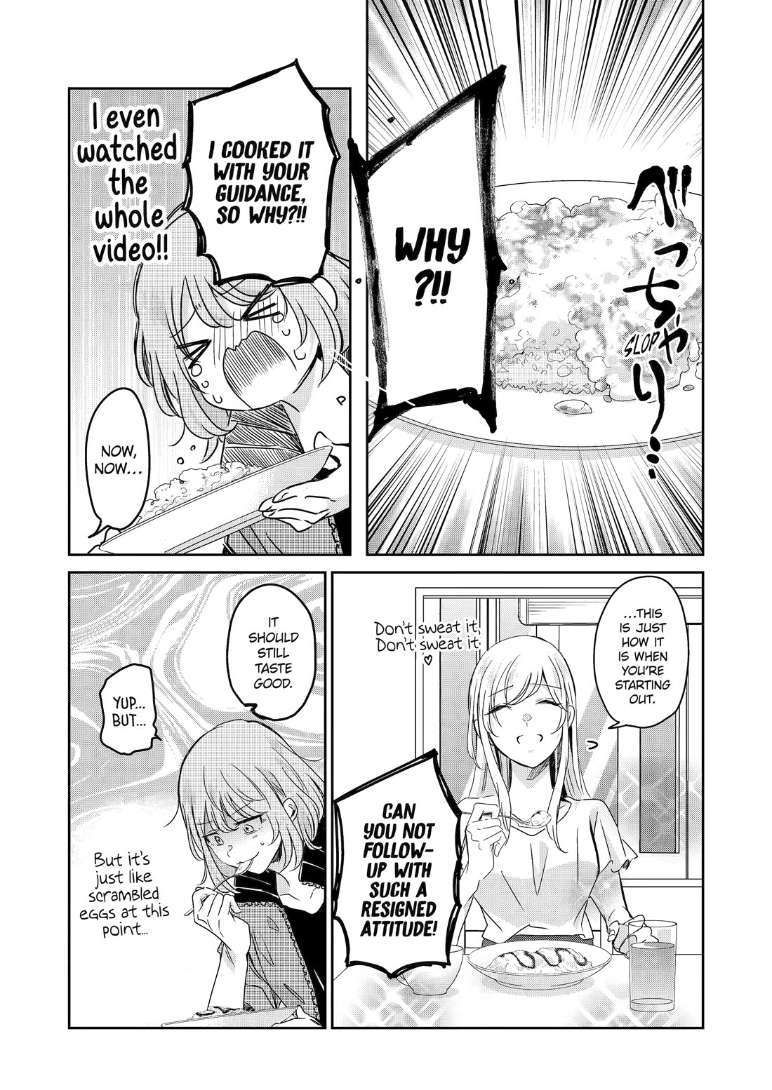 Ani no Yome to Kurashite Imasu. Chapter 142 page 12 - Chapter 142
