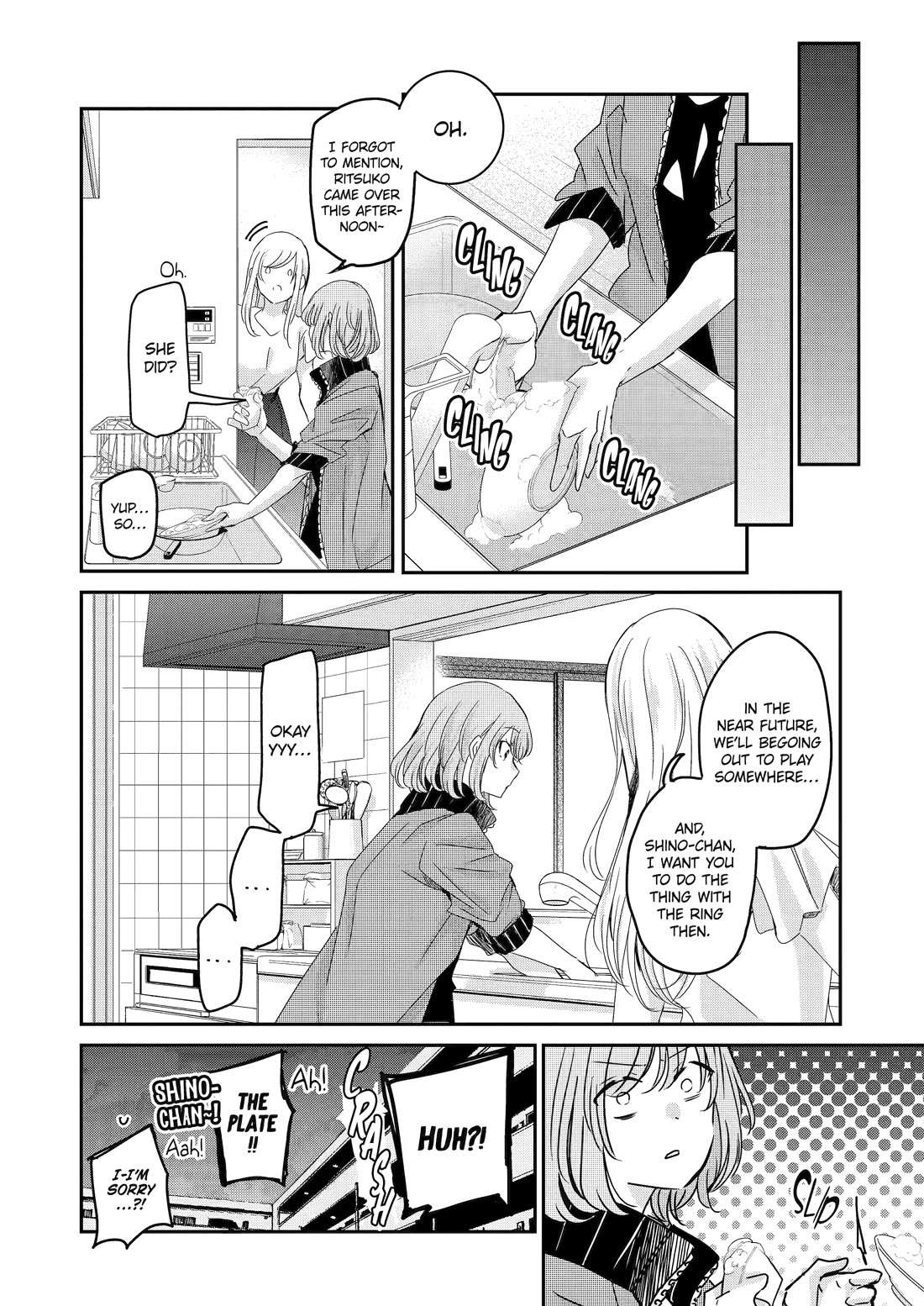 Ani no Yome to Kurashite Imasu. Chapter 142 page 16 - Chapter 142