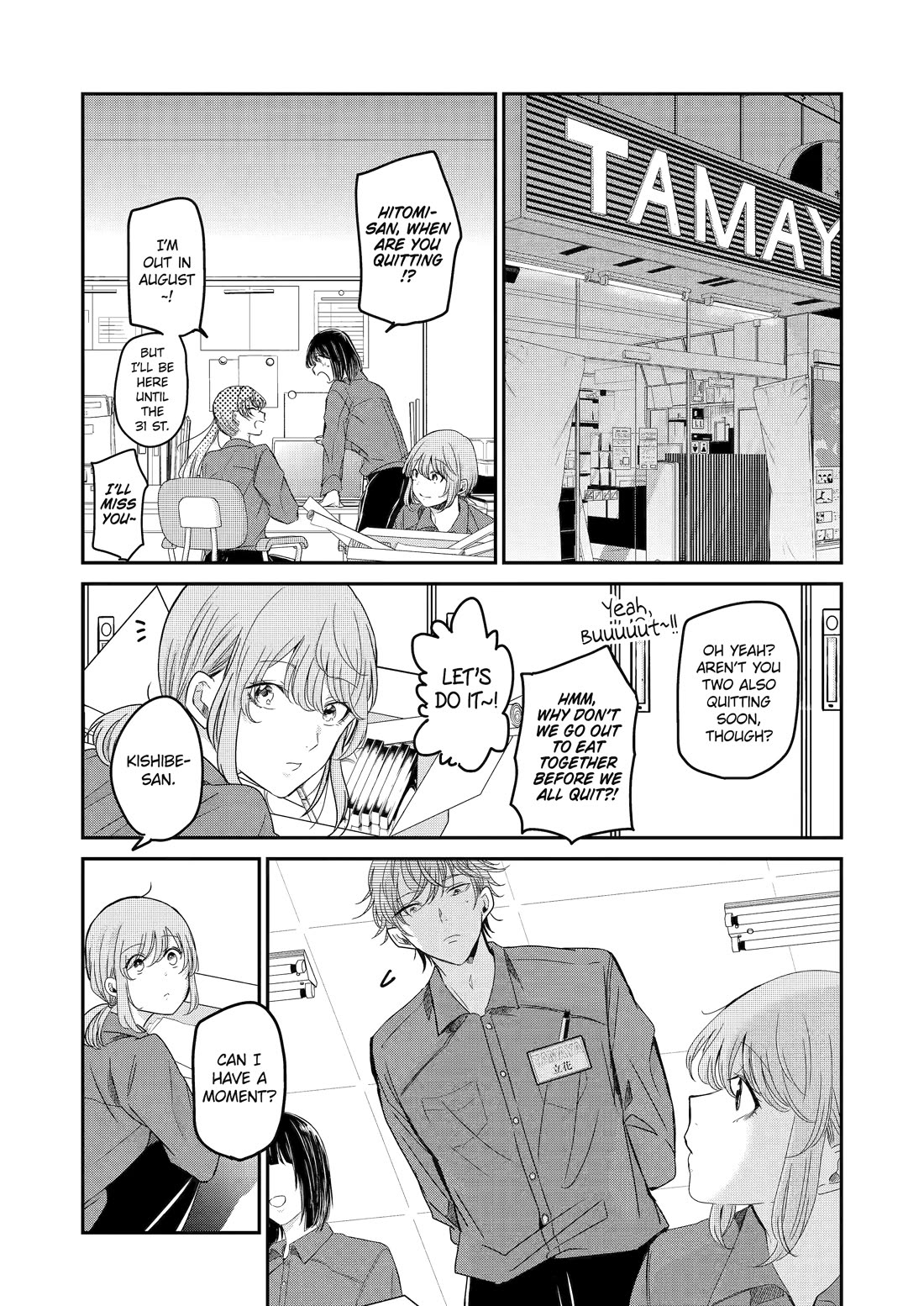 Ani no Yome to Kurashite Imasu. Chapter 143 page 1 - Chapter 143