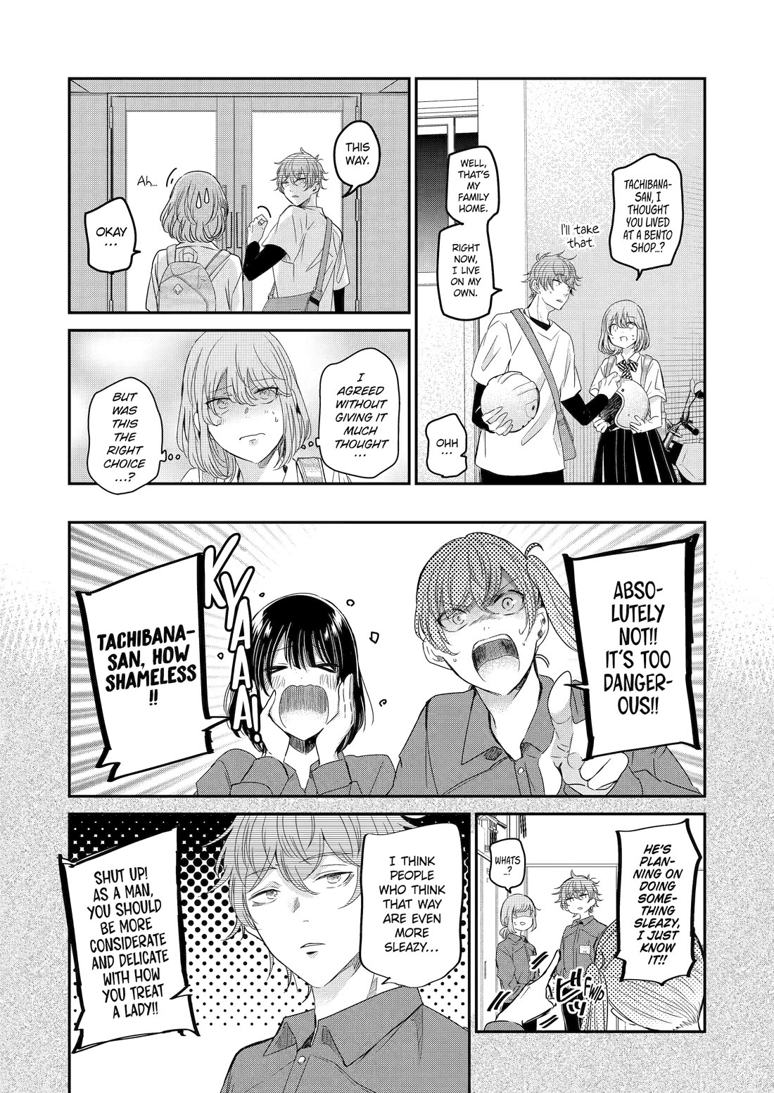 Ani no Yome to Kurashite Imasu. Chapter 143 page 3 - Chapter 143