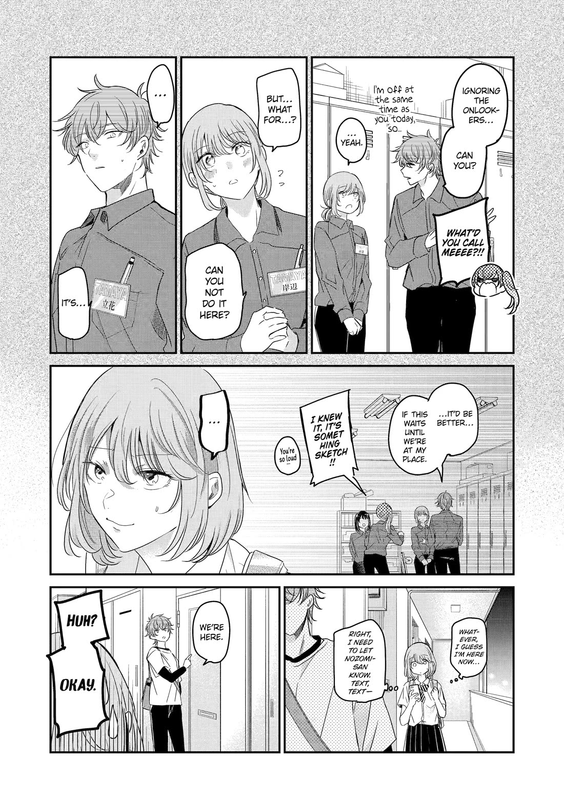 Ani no Yome to Kurashite Imasu. Chapter 143 page 4 - Chapter 143
