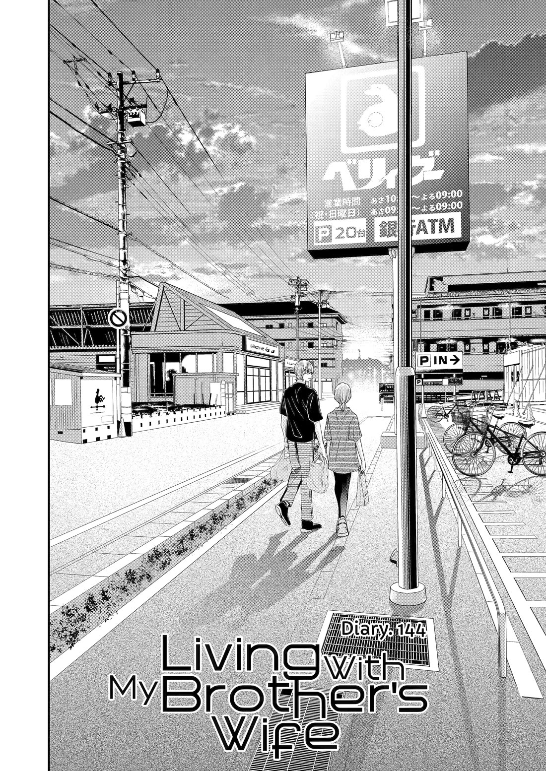 Ani no Yome to Kurashite Imasu. Chapter 144 page 2 - Chapter 144