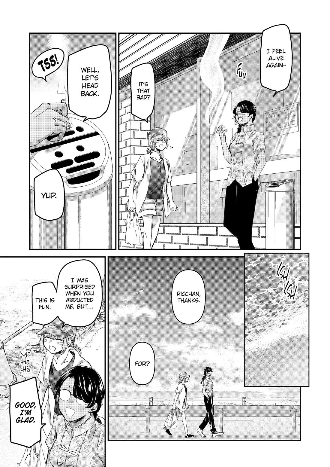Ani no Yome to Kurashite Imasu. Chapter 146 page 13 - Chapter 146