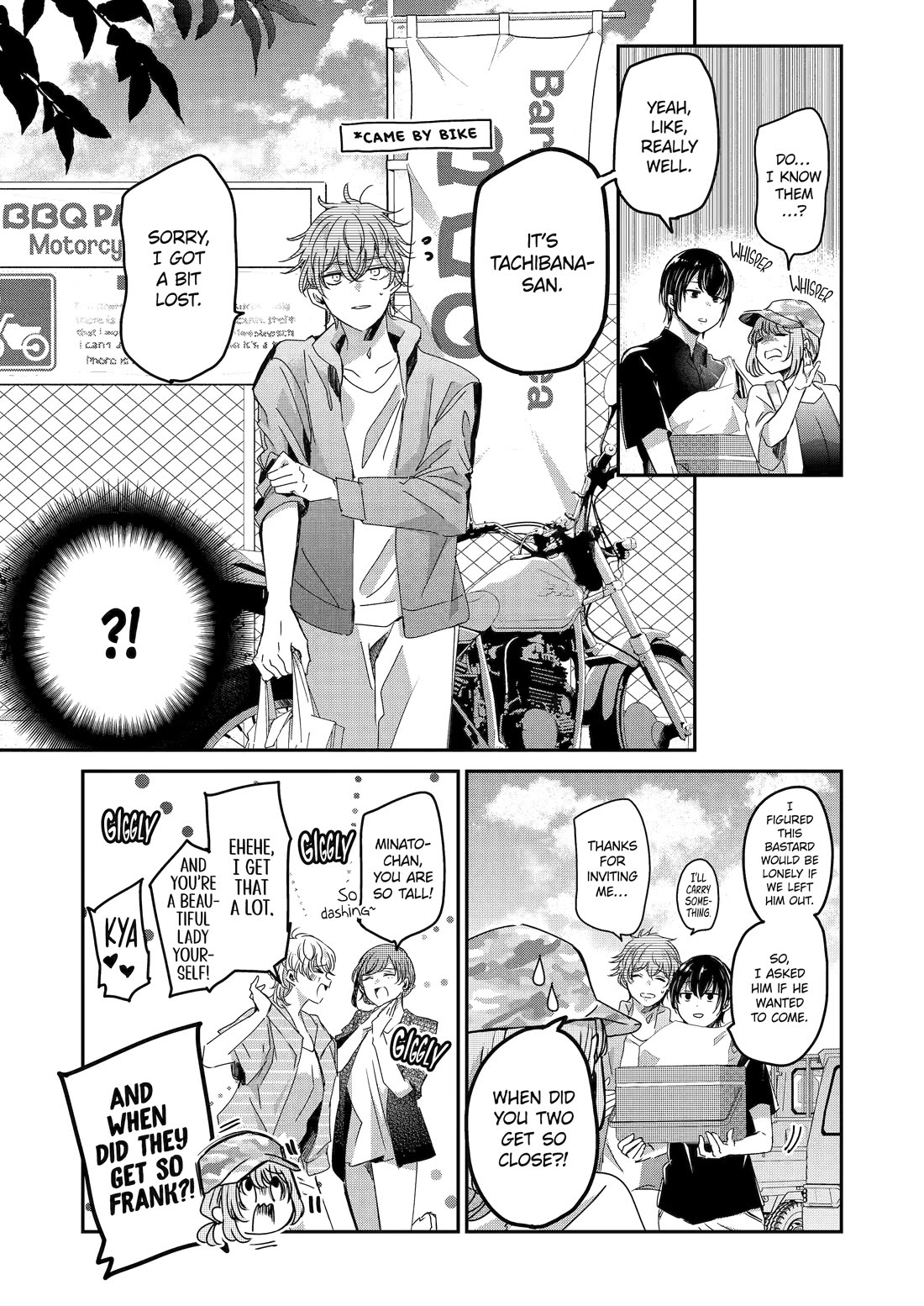 Ani no Yome to Kurashite Imasu. Chapter 146 page 7 - Chapter 146