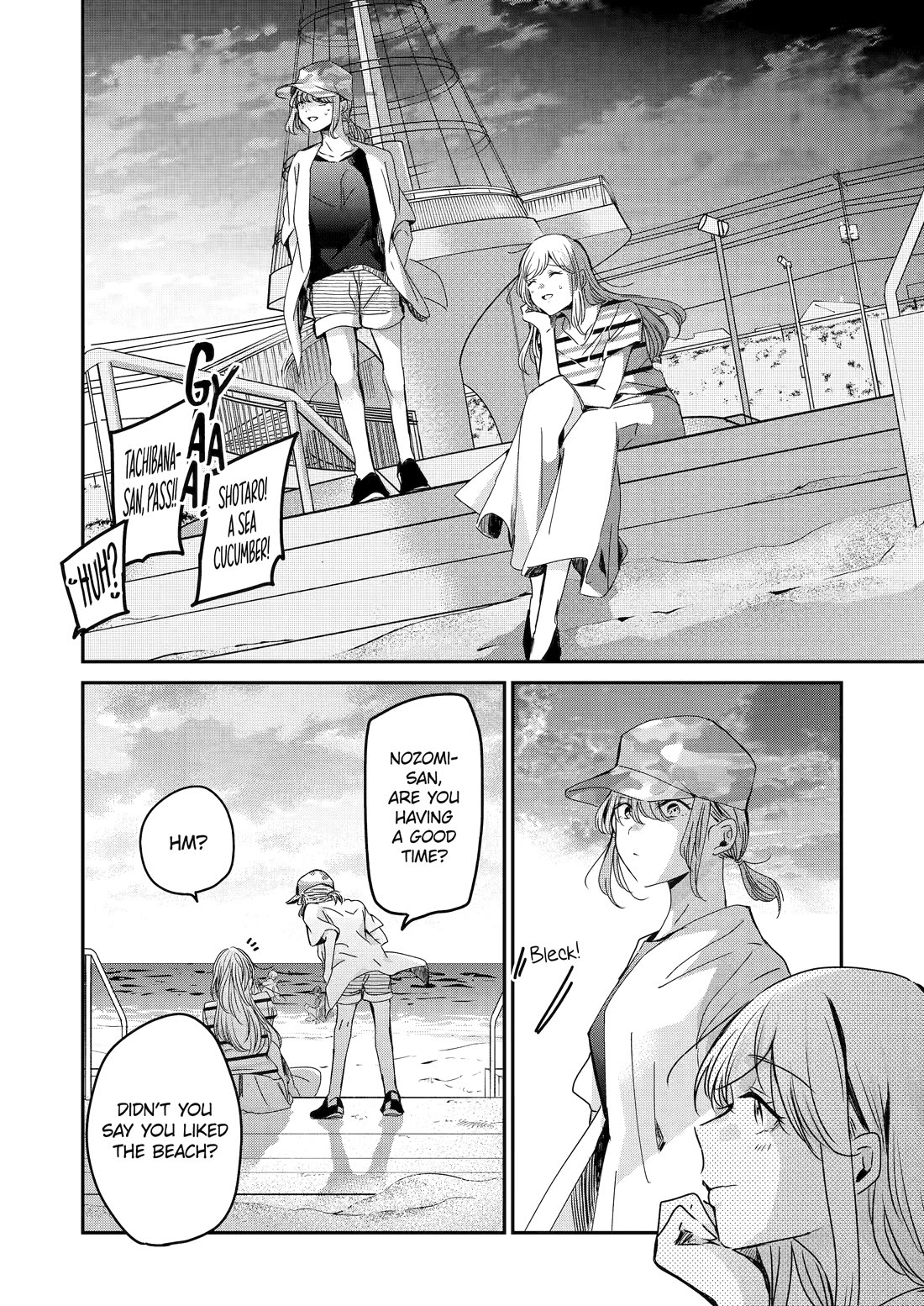 Ani no Yome to Kurashite Imasu. Chapter 147 page 4 - Chapter 147