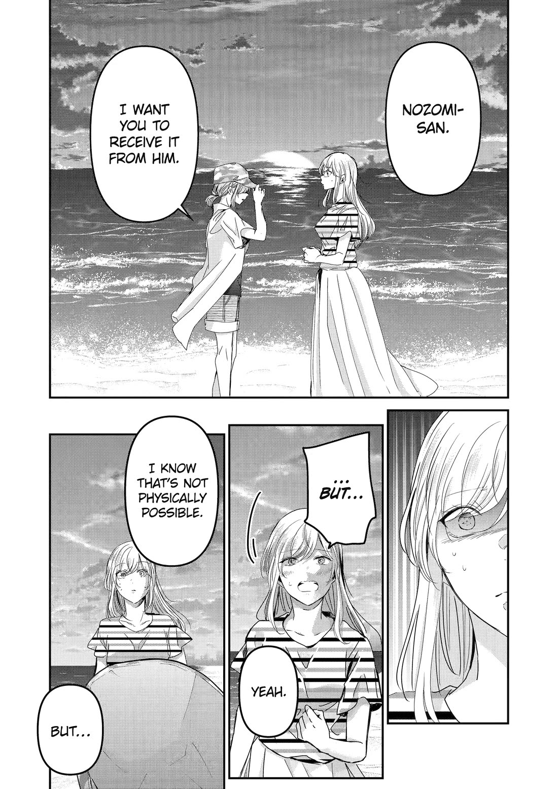 Ani no Yome to Kurashite Imasu. Chapter 148 page 12 - Chapter 148