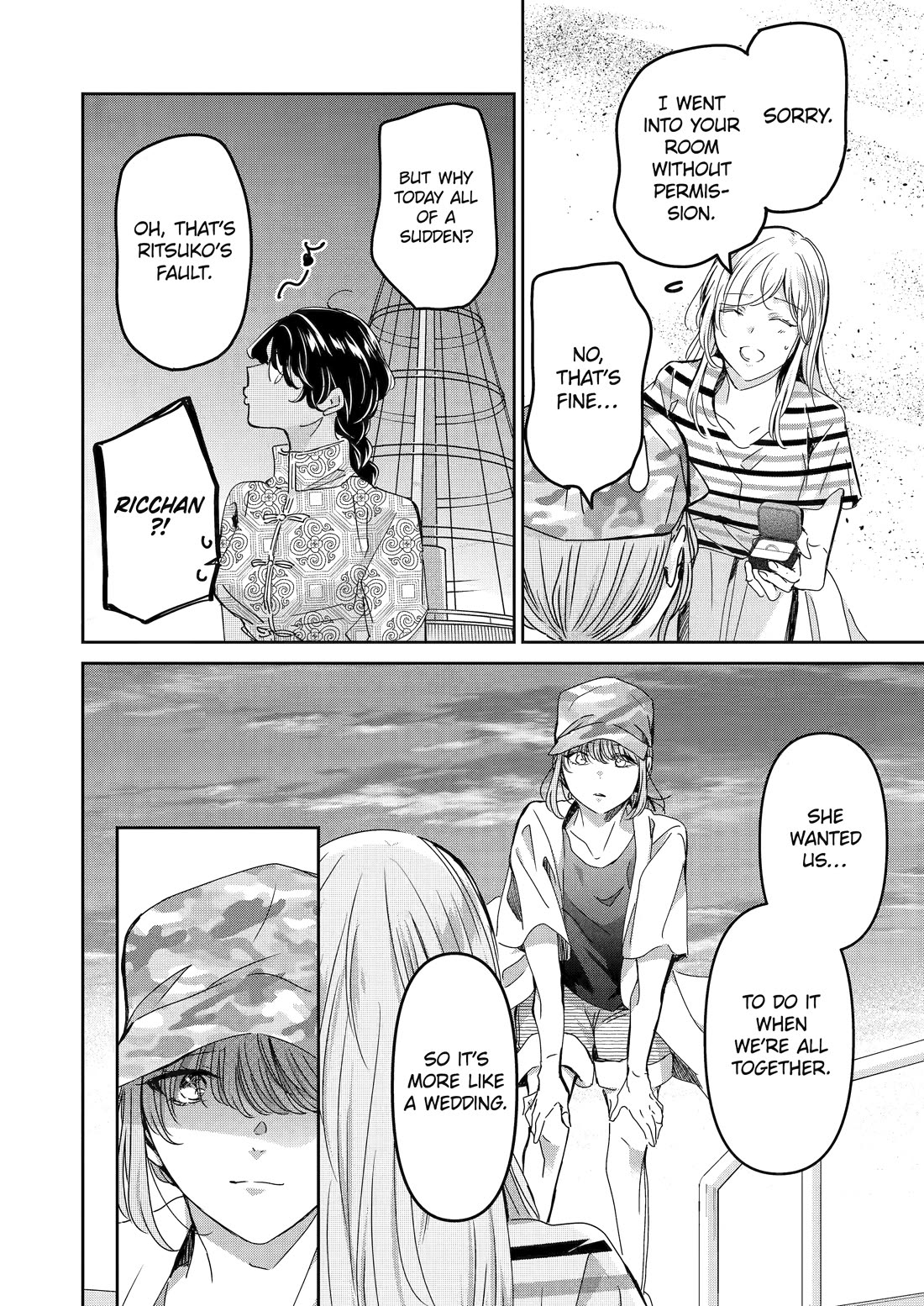 Ani no Yome to Kurashite Imasu. Chapter 148 page 4 - Chapter 148