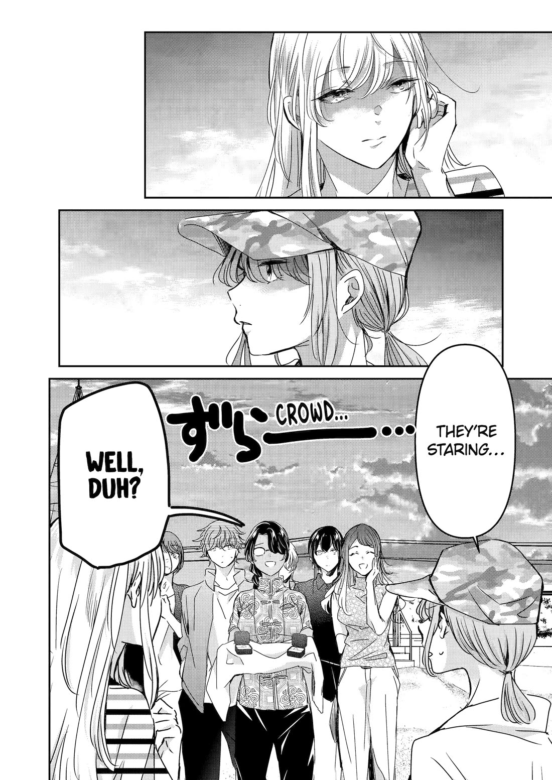 Ani no Yome to Kurashite Imasu. Chapter 148 page 6 - Chapter 148