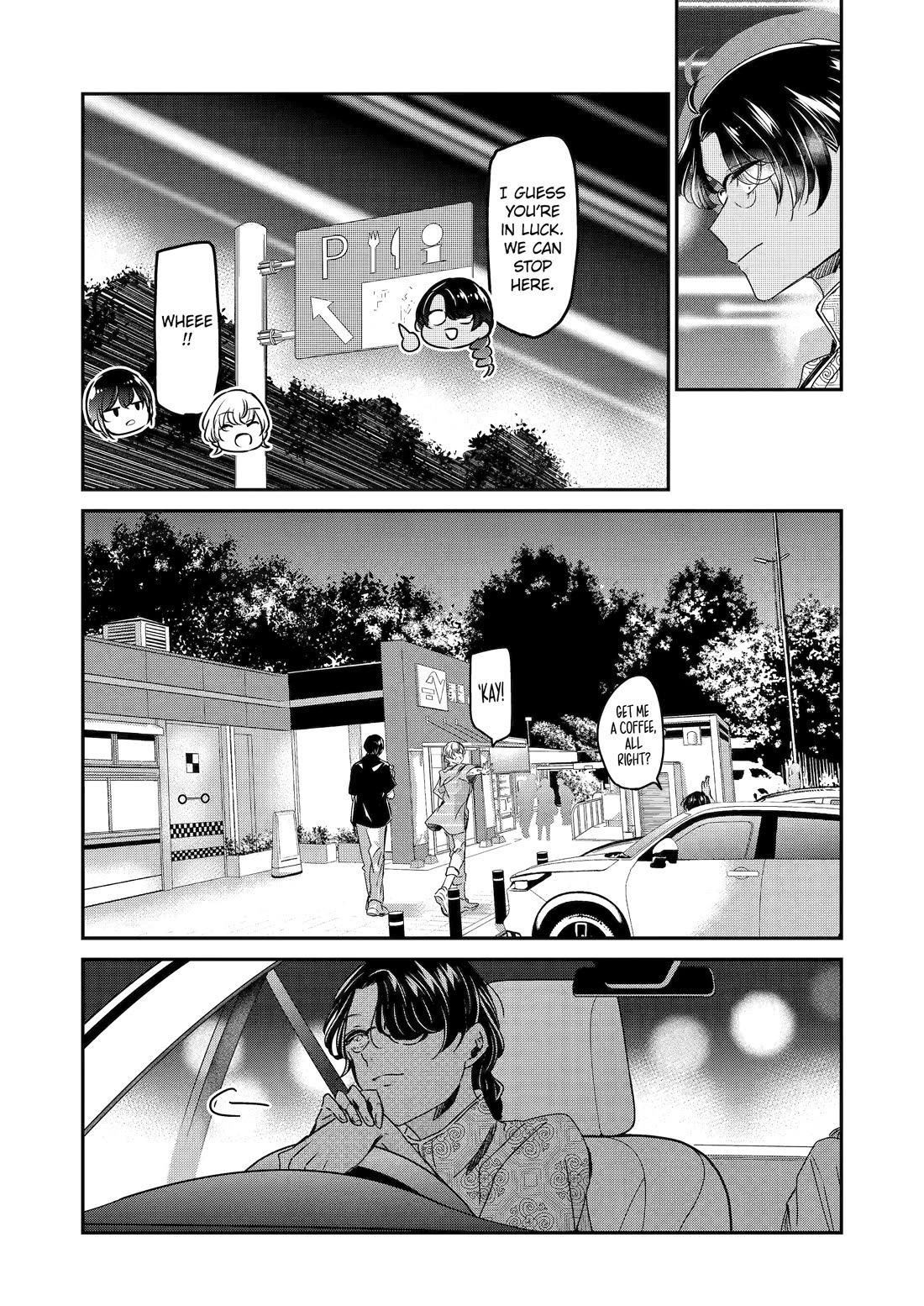 Ani no Yome to Kurashite Imasu. Chapter 149 page 12 - Chapter 149